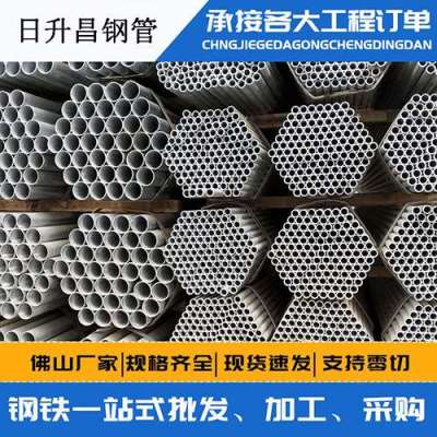 秦都声测管桩基现场检测技术规定
