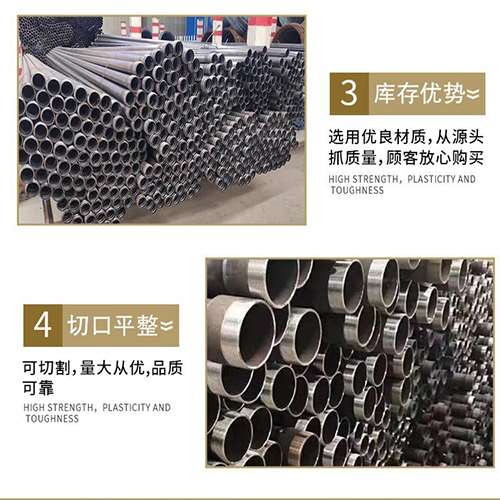 秦都声测管用于灌浆和工程施工的注意事项