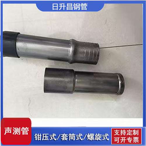 秦都声测管检测前准备工作有哪些